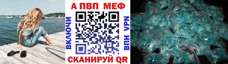 A-PVP СК  Гай 