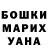 Cocaine Перу Polina Gapotiy