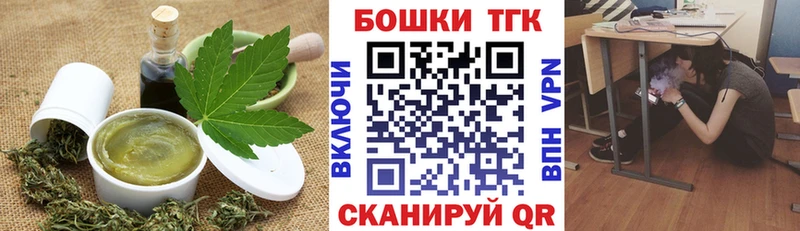 KRAKEN как зайти  купить   Гай  Еда ТГК марихуана 