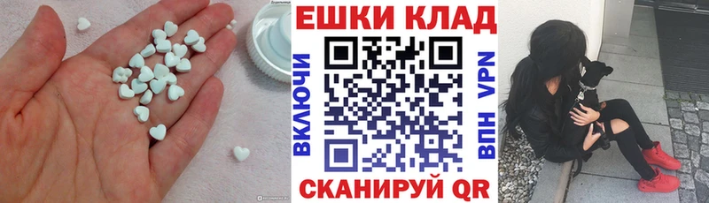 Ecstasy 300 mg  Гай 
