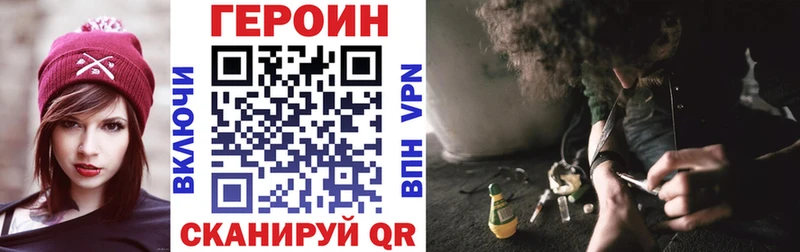 ГЕРОИН VHQ Гай