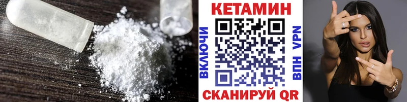 что такое   hydra как зайти  КЕТАМИН VHQ  Гай 