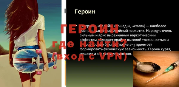трава Россошь
