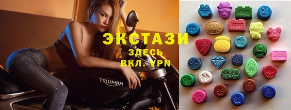 стафф Рославль