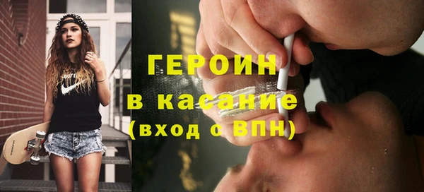 MDMA Premium VHQ Армянск
