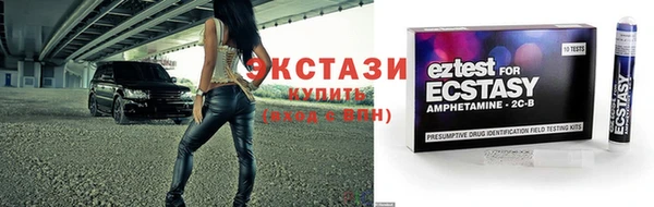 мяу мяу мука Арсеньев