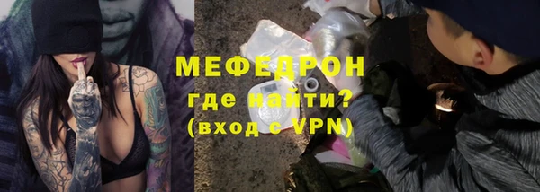 мяу мяу мука Арсеньев