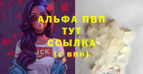MDMA Premium VHQ Армянск