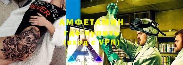 мяу мяу мука Арсеньев