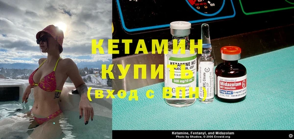 MDMA Premium VHQ Армянск