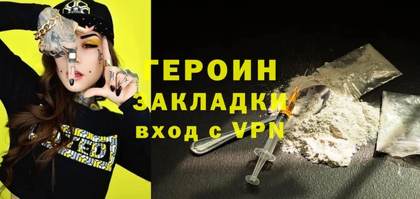 MDMA Premium VHQ Армянск