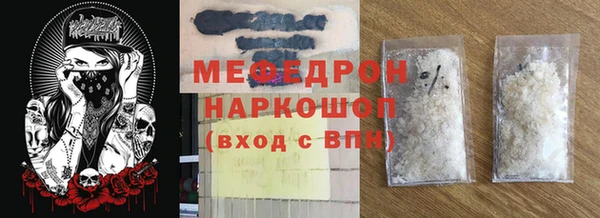 MDMA Premium VHQ Армянск