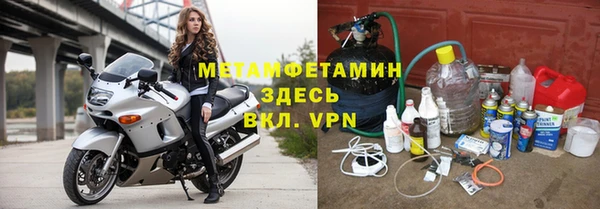 мяу мяу мука Арсеньев