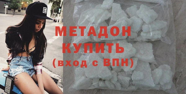 MDMA Premium VHQ Армянск