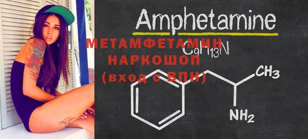 MDMA Premium VHQ Армянск