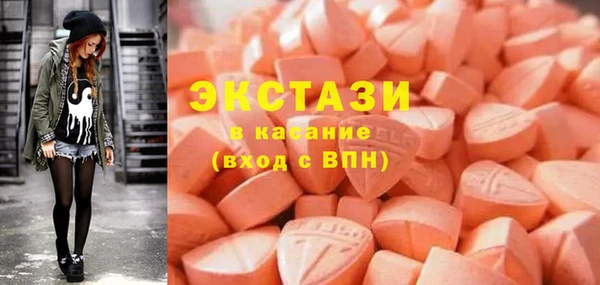 мяу мяу мука Арсеньев