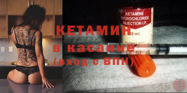 стафф Рославль