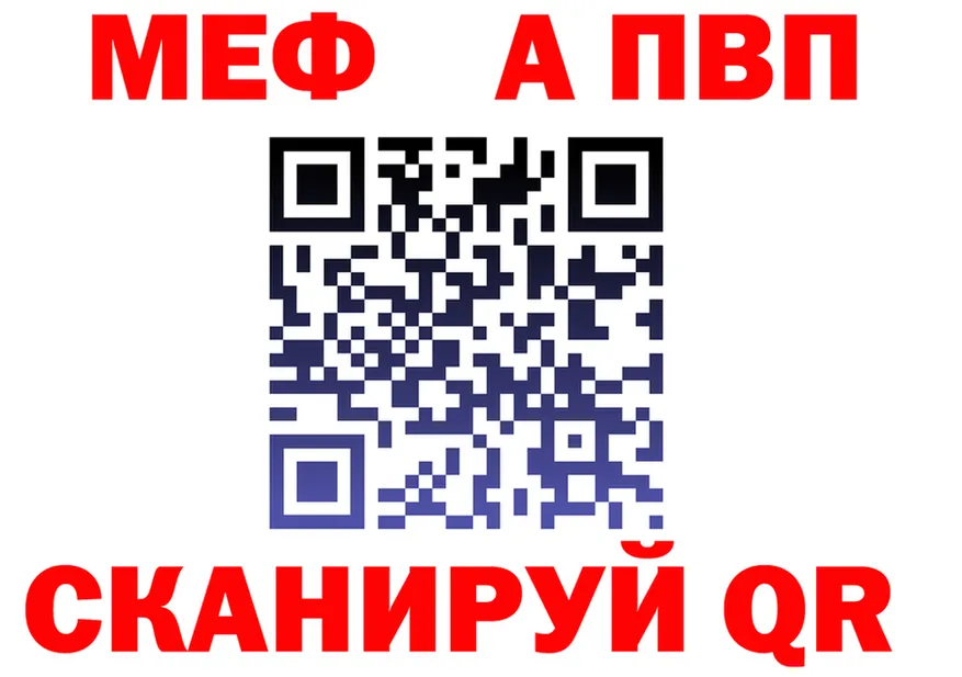 APVP VHQ как войти площадка гидра Гай