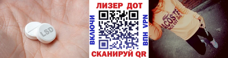 Лсд 25 экстази ecstasy  купить   Гай 