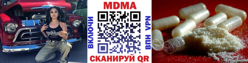 МДМА crystal  Гай 