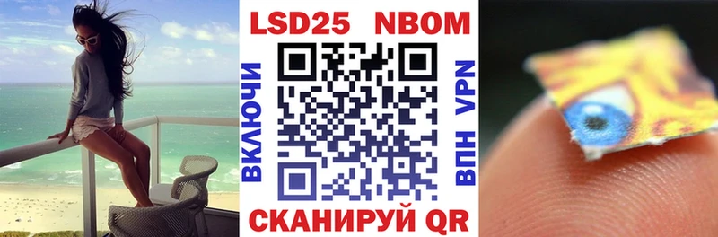 купить наркоту  Гай  Наркотические марки 1500мкг 